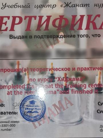 Индивидуалка Злата Фотография 4
